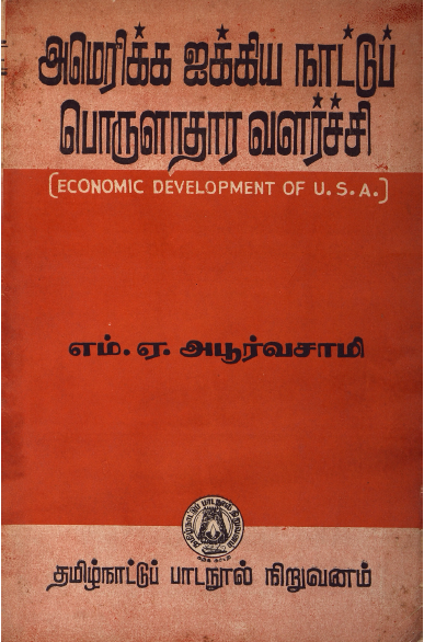 cover image